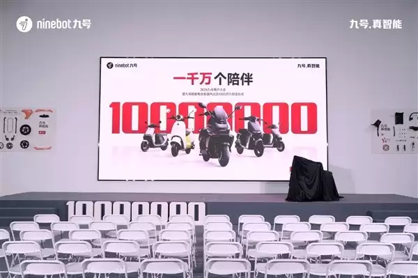 九号电动车国内出货破千万台，六年创智能两轮行业增长新纪录