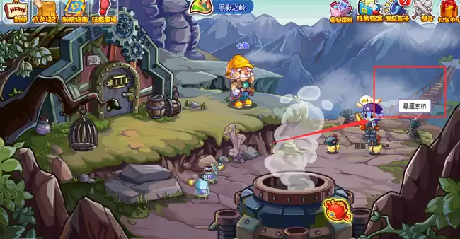 洛克王国的维修站在哪里