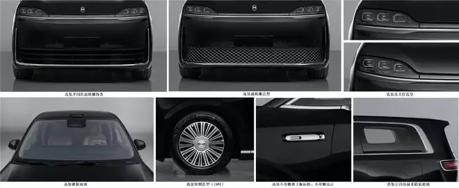 能埃尔法打下神坛？智界V9申报图曝光 定50万左右