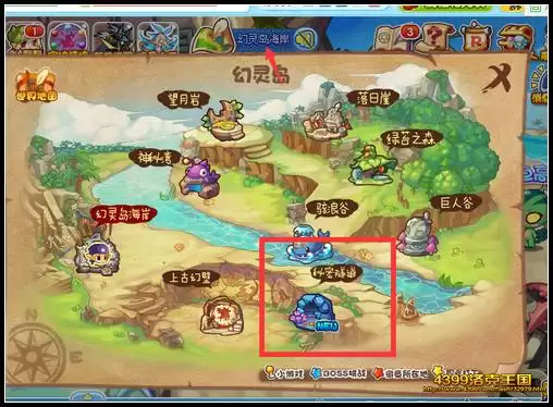 洛克王国秘密隧道怎么去