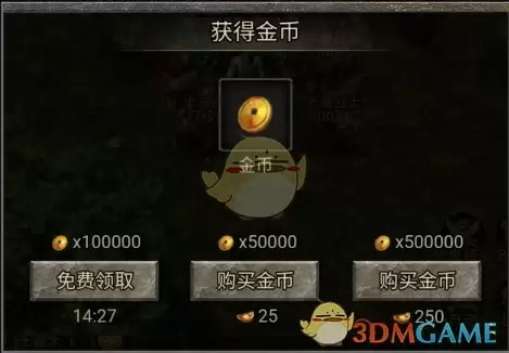 《万道武神传奇》新手攻略