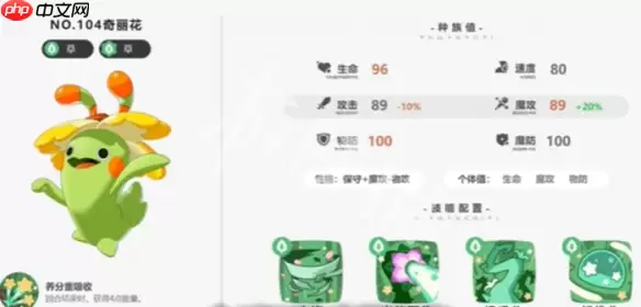 洛克王国世界前期神宠怎么选择-洛克王国世界前期神宠选择推荐