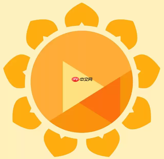 向日葵网页版入口地址最新_向日葵远程控制在线管理说明