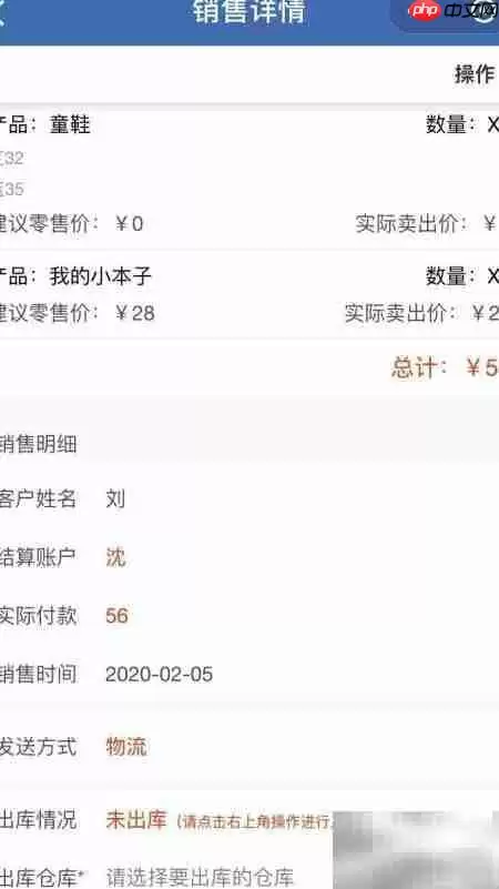 实用财务记账软件推荐