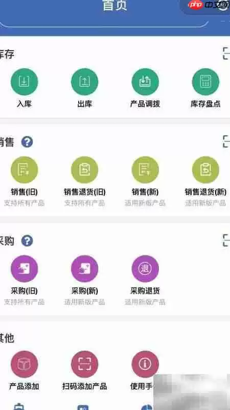 实用财务记账软件推荐