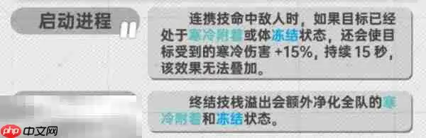 明日方舟终末地赛希怎么培养 赛希培养攻略大全