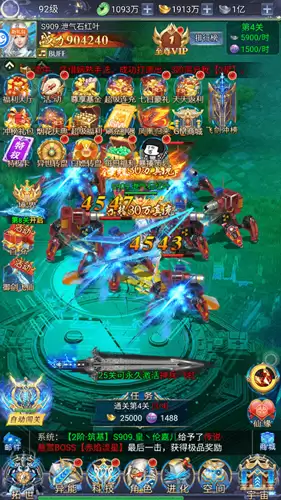 《万道武神传奇》新手攻略