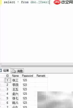 SQL三种JOIN用法区别
