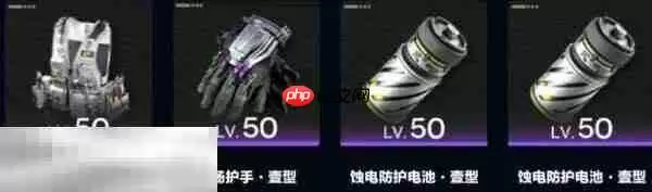 明日方舟终末地赛希装备怎么搭配 赛希装备搭配推荐