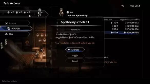 八方旅人0伙伴招募卡琳达流程 伙伴招募卡琳达图文攻略