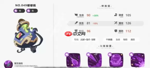 洛克王国世界前期神宠怎么选择-洛克王国世界前期神宠选择推荐