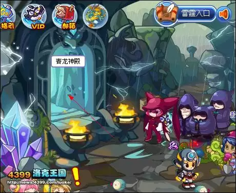 洛克王国青龙神庙在哪