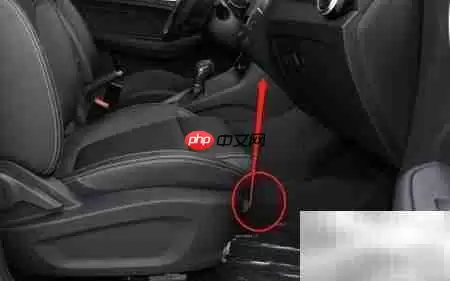 名爵ZS座椅调节方法