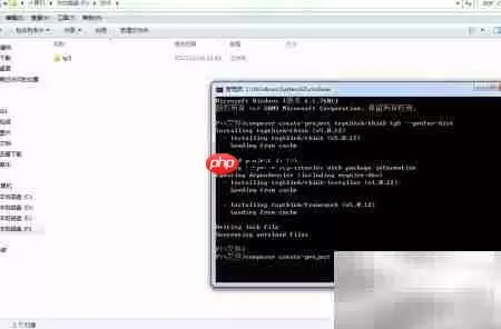 ThinkPHP插件安装指南
