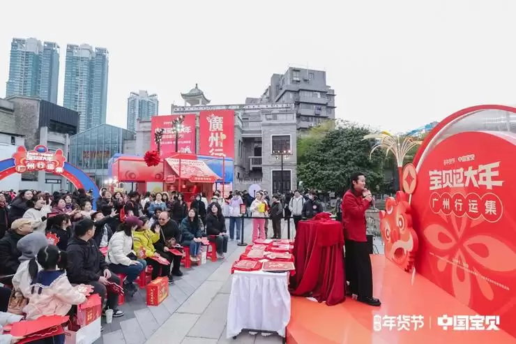 淘宝·中国宝贝行运集开锣！醒狮、利是、好运铺，广州人过年就该这么“靓”