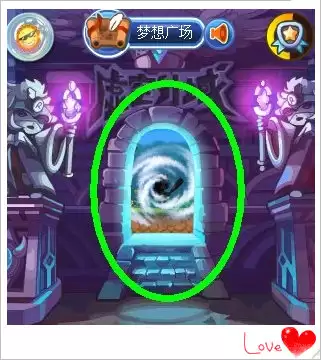 洛克王国虚空外域在哪