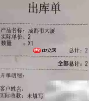 实用财务记账软件推荐