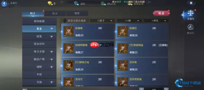 法师爆发必杀技！三招词缀组合碾压全场