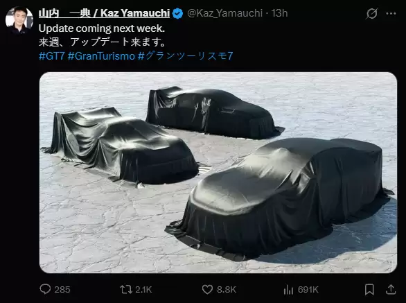 小米SU7 Ultra将登陆GT赛车7，成首款入列的中国品牌量产车