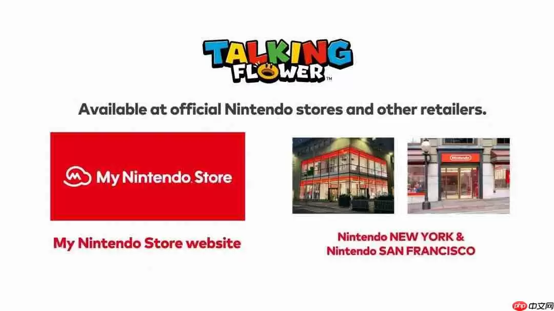 任天堂最新授权会说话的花开启预购 售价35美元