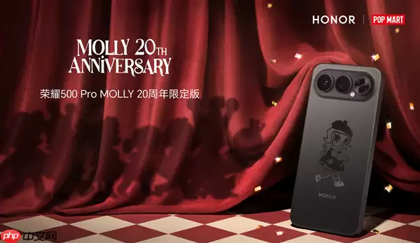 荣耀500 Pro MOLLY 20周年限定版开售：国补到手3999元 首款全机定制潮玩手机