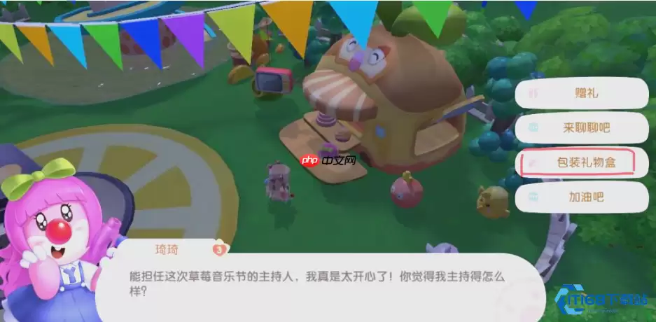 NPC 好感度暴涨秘籍!高效送礼袋全攻略