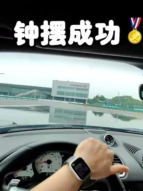 钟摆漂移技术解析：低门槛高效率的可控甩尾进阶方法