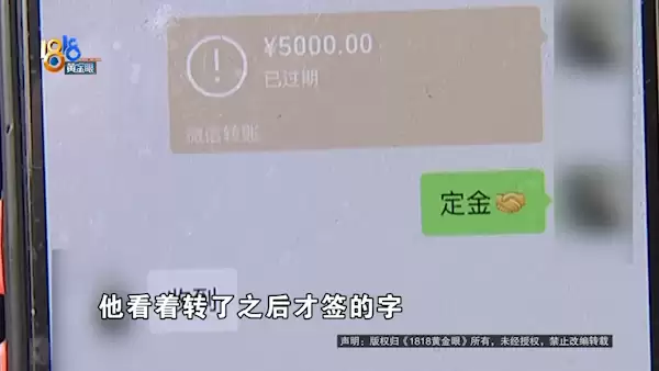 男子买奔驰回家过年 交了定金后被告知：车涨价了 卖不了