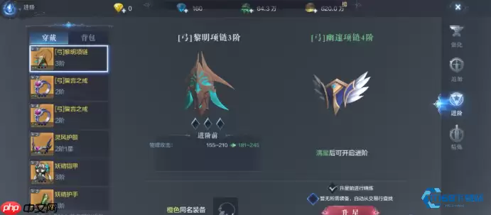 法师爆发必杀技！三招词缀组合碾压全场