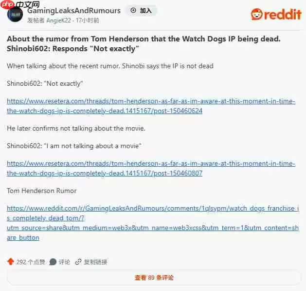 传育碧的《看门狗》系列IP已“彻底死亡”