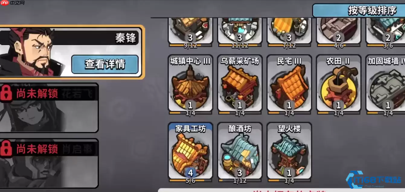 游戏大神：新手开局兵种与建筑布局超实用攻略