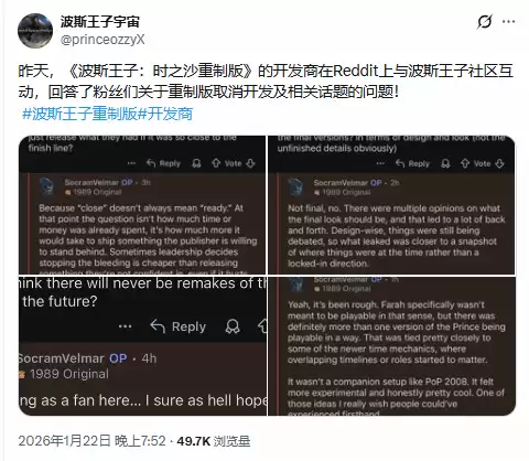 波斯王子：时之砂重制版因创意分歧与战略调整遭终止