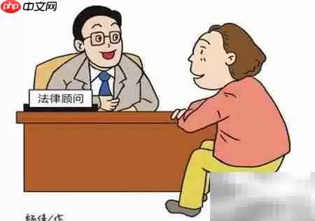 做好法律顾问的五大要点