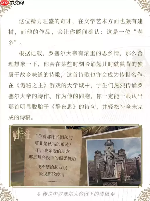 中国人整顿西方修仙界!国产MMO《神秘之主》制作人发布长文