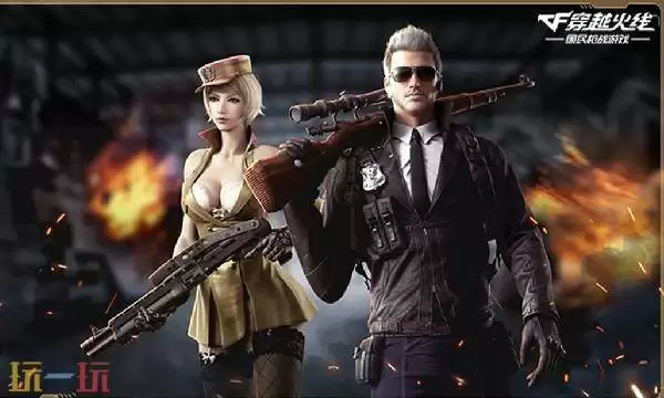 cf手游官网 cf穿越火线官网入口