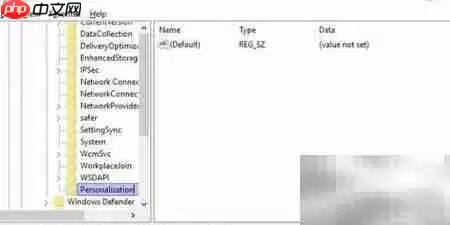 禁用Windows 10锁屏方法