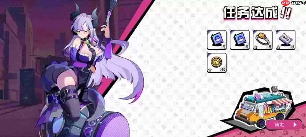 百响城静候你的共鸣！《元气百响》手机版1月26日上线仅需12元