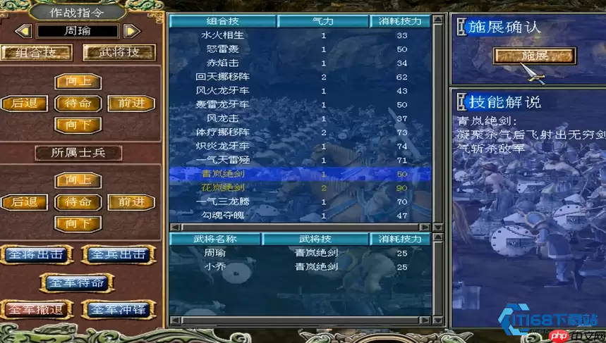 制霸疆场!这些情义组合技才是三国乱世的终极密码