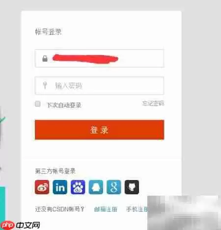 如何快速发布个人博客