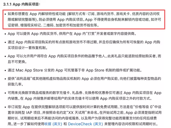 买票贵、打车贵！苹果用户的天到底要塌几次