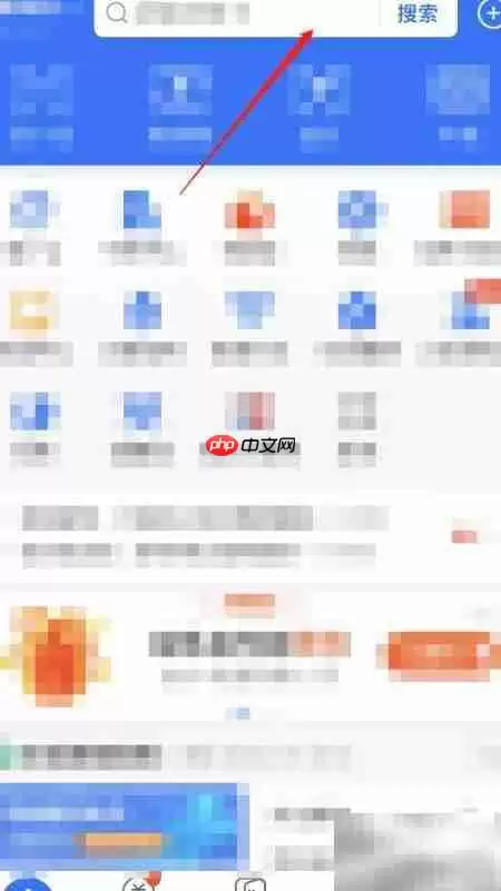 鄂事办入口在哪