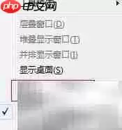 任务管理器进程栏的作用解析