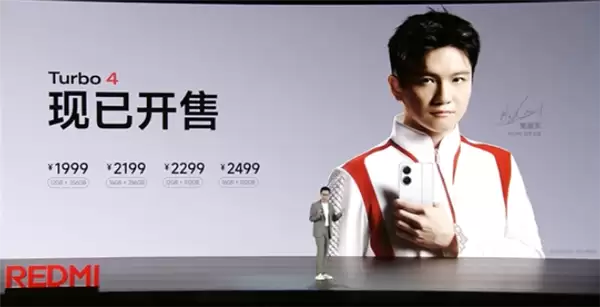 REDMI Turbo 5外观揭晓:6.59英寸黄金中尺寸!金属中框+玻璃背板