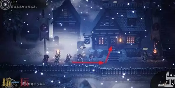 歧路旅人0招募伙伴梅西流程 招募伙伴梅西图文攻略