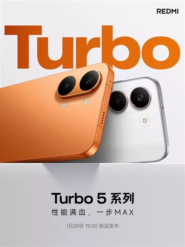 2.5K档从未见过！卢伟冰：Turbo 5 Max可超越4000元档性能旗舰