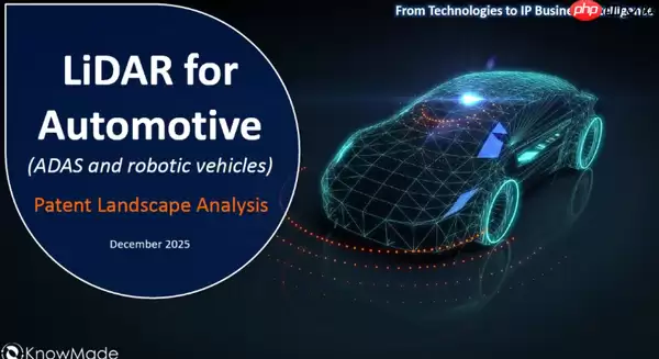 中国企业拿下全球激光雷达专利第一 领先博世、Waymo