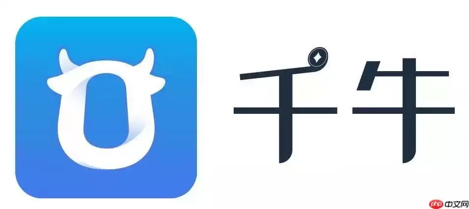 千牛如何修改店铺头像和名字_千牛基本信息变更流程【手册】