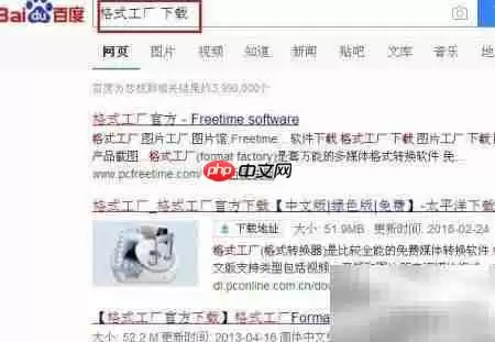 QVS转MPEG4格式转换方法