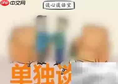 飞单业务员处理策略