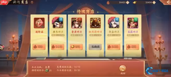 获取游戏将魂的三大核心途径：战力飙升关键！